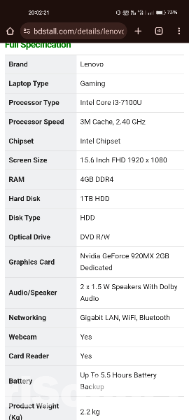 Lenovo ideapad 320